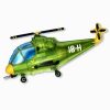 Green Helicopter Supershape Foil Balloon