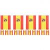 Spain Spanish Flag Bunting