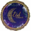 Eid Foil Balloon