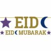 Opulent Eid Letter Banner