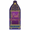 Opulent Eid Money Envelopes